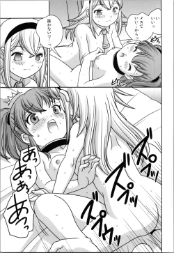 Page 39 of Oji-san  Dennou Kuukan de   Uke ni Naru