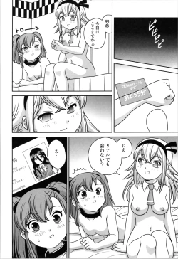 Page 42 of Oji-san  Dennou Kuukan de   Uke ni Naru