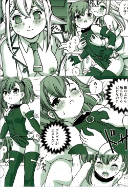 Page 48 of Oji-san  Dennou Kuukan de   Uke ni Naru