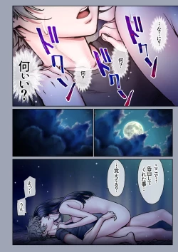 Page 59 of Futari no Aishou