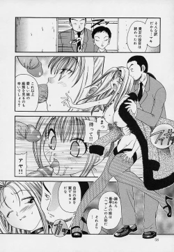 Page 59 of Milk Doll AYA