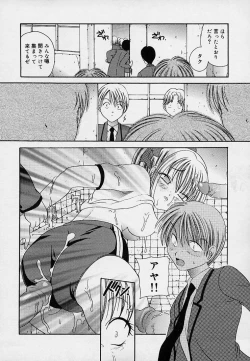 Page 65 of Milk Doll AYA