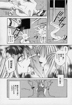 Page 74 of Milk Doll AYA