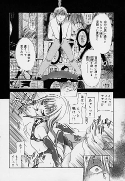 Page 99 of Milk Doll AYA