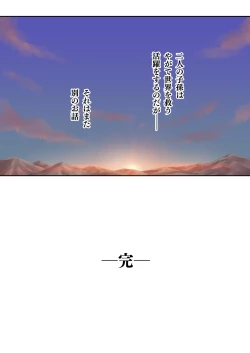 Page 35 of Seijo-sama no Shugo Kishi desu ga Ura de Kossori Yarimakuttemasu