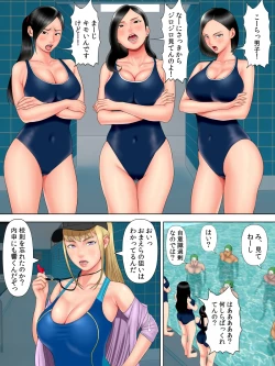 Page 12 of Sex Shinai to Shinu Yamai 5