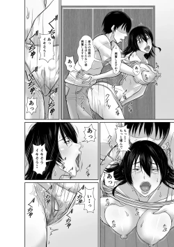 Page 24 of 20buri ni Saikai Shita Haha ga Yuuwaku Shite Kuru