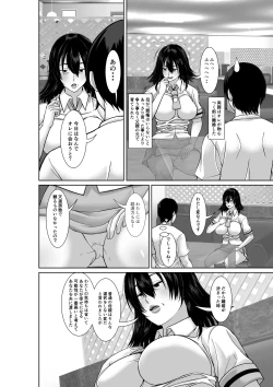 Page 4 of 20buri ni Saikai Shita Haha ga Yuuwaku Shite Kuru