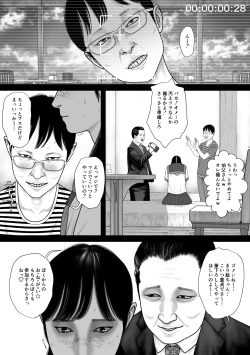 Page 2 of Marionette 2