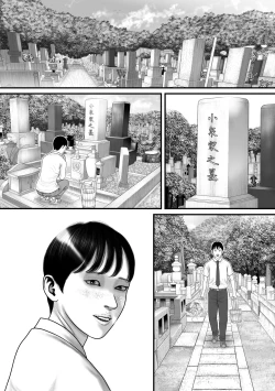 Page 84 of Marionette 2