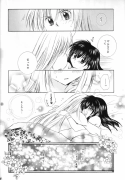 Page 40 of Hana To Ringo