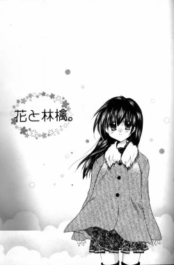 Page 4 of Hana To Ringo