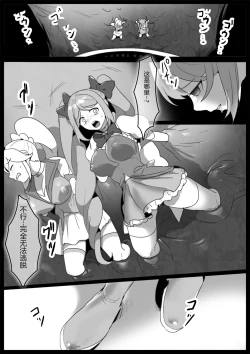 Page 129 of 女ryona