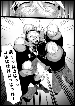 Page 210 of 女ryona