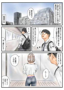 Page 2 of Jikan Teishi: Shoudouteki ni Okashita Joyuu ga Idol toshite Saiki Shiteita node Chinpo de Atooshi Shimasu