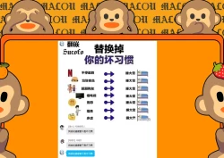 Page 17 of Kotone no Omoi | 琴音之情