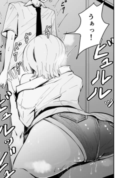 Page 14 of Boku no Gal KaaBakunyuu Gal Haha to Amaama Asedaku Noukou Nakadashi Sex!