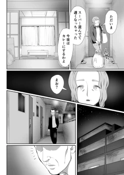 Page 45 of Papa no Onaho ni Nare 3 Fukujū no Hanayome