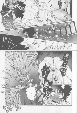 Page 58 of Kawaii kimi niha kanaimasen! Ge