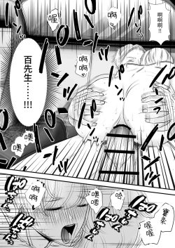 Page 57 of 【きらきらポッシブル(きらゆい）】麗しきハミ乳お兄さんの日常【chinese】