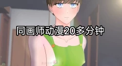 Page 67 of 【きらきらポッシブル(きらゆい）】麗しきハミ乳お兄さんの日常【chinese】