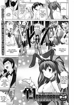 Page 1 of T-1 GRANPRIX