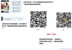 Page 69 of Kuroinu Gaiden Inyoku no Daishoukan THE COMIC Ch. 13话