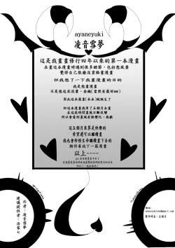 Page 35 of My Sister Is A Brother Complex Little Hentai