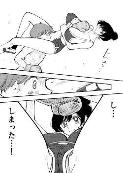 Page 10 of Queen's Lesson