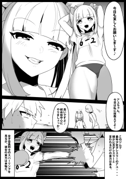 Page 4 of Namaiki na Mesugaki ni Kaeriuchi Sareta Ageku, Onna ni wa Katenai toiu Koto o Karada ni Tatakikomare, Kanzen Haiboku Shita Otoko no Hanashi.