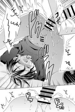 Page 13 of Ojisan to Oikko | Uncle and Nephew