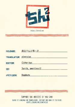 Page 16 of Ojisan to Oikko | Uncle and Nephew