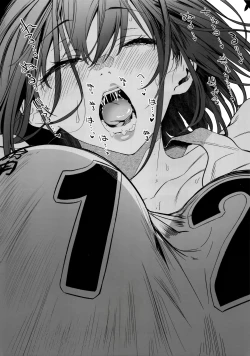 Page 17 of Koushinchou Volley-bu no Seisokei Kanojo ga Senpai no Mono ni Natte Shimau Ichibushijuu 2 | 高身材排球部清纯系女友变成了前辈的东西的全过程2