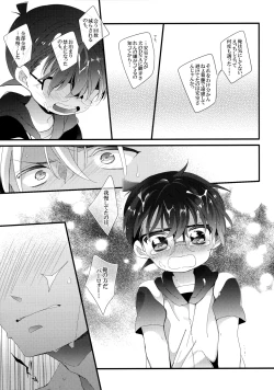 Page 14 of Zoku Hatsujou Inu ni Gochuui!!