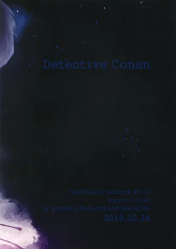 Page 34 of Zoku Hatsujou Inu ni Gochuui!!