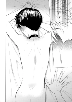 Page 39 of Utsukushiki Hito