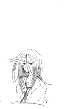 Page 3 of Jungle wa Hare Tokidoki XXX!?