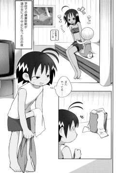 Page 4 of Jungle wa Hare Tokidoki XXX!?