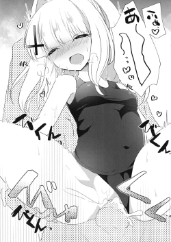 Page 18 of Sensei ga, Kitette Itta kara.