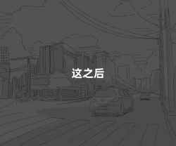 Page 103 of Mushi Vibe to Iinari Shoujo