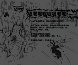 Page 120 of Mushi Vibe to Iinari Shoujo