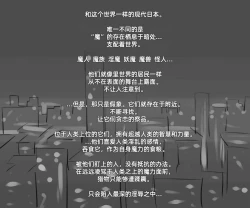 Page 1 of Mushi Vibe to Iinari Shoujo