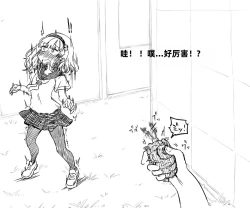 Page 51 of Mushi Vibe to Iinari Shoujo