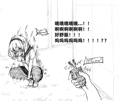 Page 52 of Mushi Vibe to Iinari Shoujo