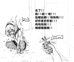 Page 54 of Mushi Vibe to Iinari Shoujo