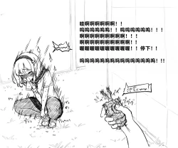 Page 56 of Mushi Vibe to Iinari Shoujo