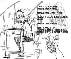 Page 69 of Mushi Vibe to Iinari Shoujo