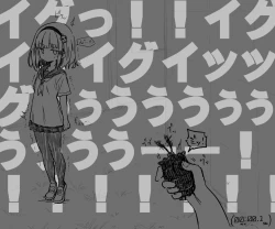 Page 82 of Mushi Vibe to Iinari Shoujo