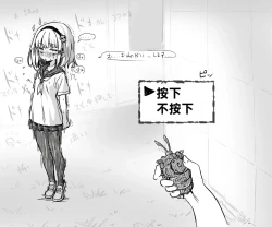 Page 96 of Mushi Vibe to Iinari Shoujo