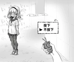 Page 99 of Mushi Vibe to Iinari Shoujo